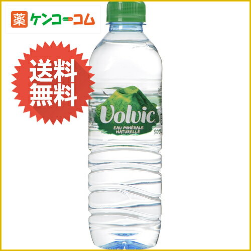 ボルヴィック ナチュラルミネラルウォーター 500ml×48本(並行輸入品)[ボルビック/ボルヴィック 水 ミネラルウォーター 防災グッズ ケンコーコム]ボルヴィック ナチュラルミネラルウォーター 500ml×48本(並行輸入品)/ボルヴィック(volvic)/ミネラルウォーター/送料無料