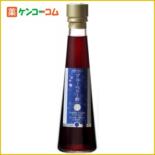 九州酢造 ブルーベリー酢(オリゴ糖・蜂蜜入り) 200ml