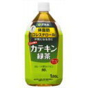 【ケース販売】2つの働き カテキン緑茶 1.05L×12本[カテキン緑茶 カテキン]