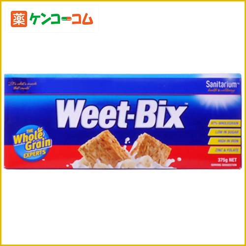 お徳用 全粒小麦シリアル Weet-Bix(ウィートビックス) 375g[ウィートビックス シリアル ケンコーコム]
