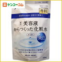 専科 美容液からつくった化粧水 さっぱり つめかえ用 180ml/専科/薬用美白化粧水/税込2052円以上送料無料専科 美容液からつくった化粧水 さっぱり つめかえ用 180ml[【HLS_DU】資生堂 専科 薬用美白化粧水]