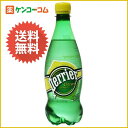 ペリエ レモンライム(シトロン) 炭酸水 500ml×24本 ペットボトル(並行輸入品)[ペリエ Perrier 水 ミネラルウォーター スパークリングウォーター 炭酸水 ケンコーコム]ペリエ レモンライム(シトロン) 炭酸水 500ml×24本 ペットボトル(並行輸入品)/ペリエ(Perrier)/炭酸水(スパークリングウォーター)★特価★送料無料