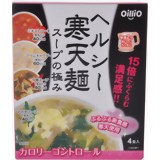 ヘルシー寒天麺 スープの極み 4食セット