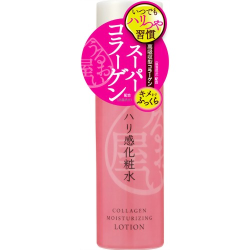 うるおい屋 ハリ感化粧水 N 180mlうるおい屋 ハリ感化粧水 N 180ml/うるおい屋/コラーゲン 化粧水 ★特価★税込\1980以上送料無料