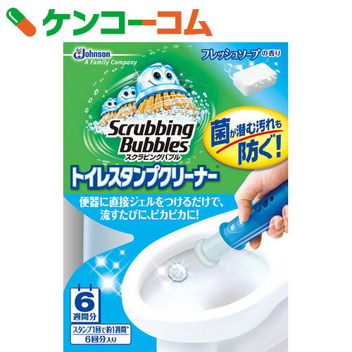 スクラビングバブル トイレスタンプクリーナー フレ
