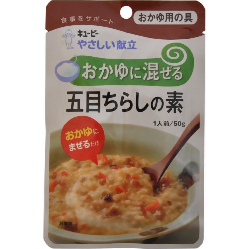 キユーピー やさしい献立 おかゆに混ぜる五目ちらしの素 50g[やさしい献立 キユーピー/キューピー 介護食 刻み・やわらか食 ケンコーコム]