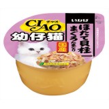 チャオ ほたて貝柱 まぐろたまご入り 幼仔猫 80g