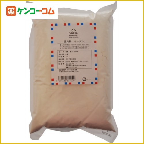 プティパ 強力粉 イーグル 1kg[プティパ 強力粉 ケンコーコム]