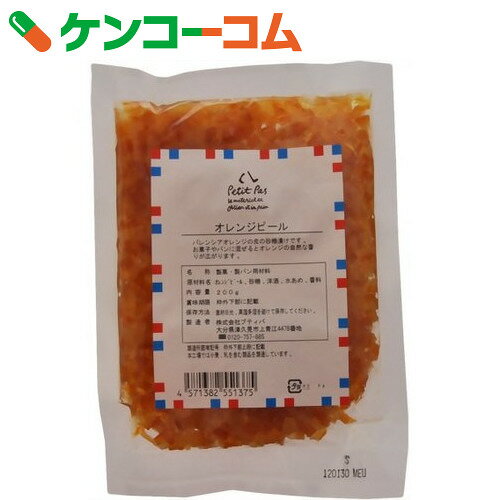 プティパ オレンジピール 200g[プティパ オレ