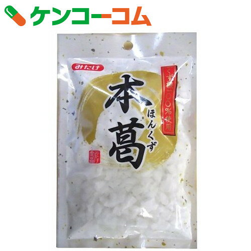 みたけ 本葛 100g[みたけ 葛粉(くず粉)]...:kenkocom:11041097