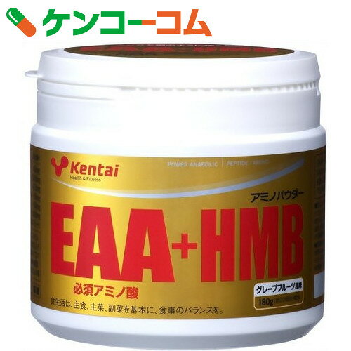Kentai(ケンタイ) EAA+HMB グレープ
