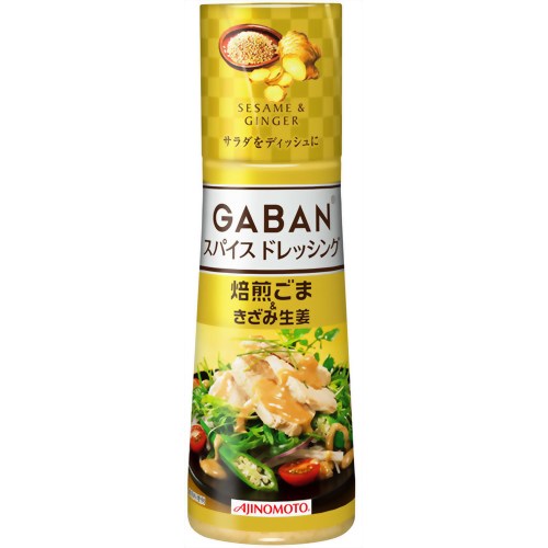 GABANスパイスドレッシング 焙煎ごま&きざみ生姜[GABANスパイスドレッシング ドレッシング ケンコーコム]