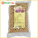 アリサン ひよこ豆 500g[アリサン ひよこ豆(ガルバンゾー) ケンコーコム]