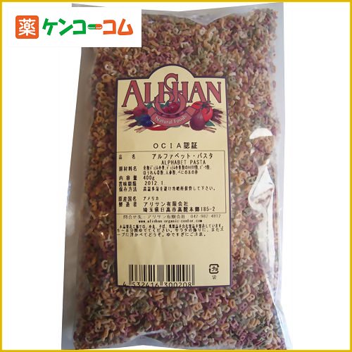 アリサン アルファベットパスタ 400g