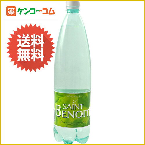 サンブノワ(Saint BENOIT) 炭酸入りミネラルウォーター 1.25L*12本入り(正規輸入品)[サンブノア 水 ミネラルウォーター 海外 【送料無料】※1〜20個で送料無料 ケンコーコム【2sp_120810_green】]【あす楽対応】サンブノワ(Saint BENOIT) 炭酸入りミネラルウォーター 1.25L*12本入り(正規輸入品)/サンブノア(Saint BENOIT)/炭酸水(スパークリングウォーター)/送料無料