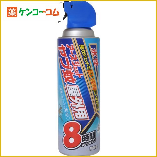 アースジェット ヤブ蚊屋外用 450ml[アース製薬 アースジェット 殺虫剤スプレー 虫除…...:kenkocom:11045381