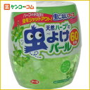 天然ハーブの虫よけパール 60日用 ミントハーブの