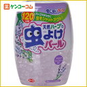 天然ハーブの虫よけパール 120日用 アロマラベン