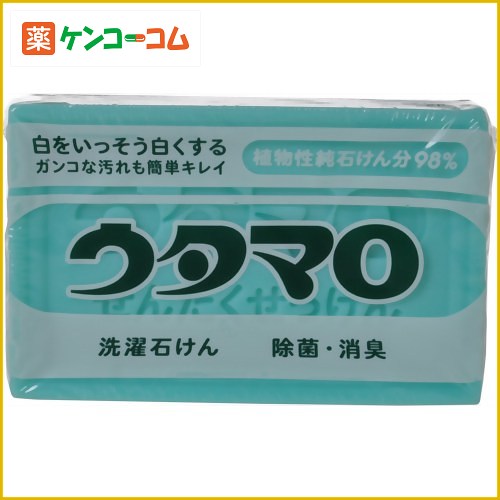 ウタマロ 洗濯石けん 190g[ウタマロ うたまろ 固形石鹸(衣類用) ケンコーコム]