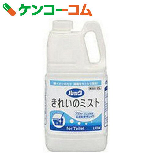 業務用 ルック きれいのミスト トイレ用 2L[ルック 消臭剤 トイレ用]...:kenkocom:11347930