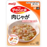 明治 やわらか食 やわらか食肉じゃが 100g (区分2/歯ぐきでつぶせる)