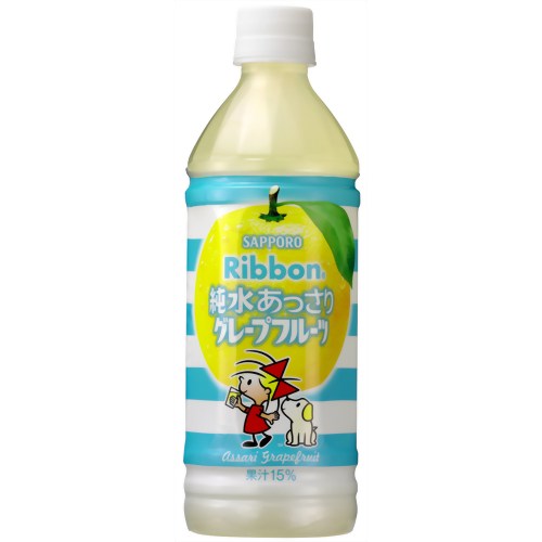 【ケース販売】サッポロ リボン 純水あっさりグレープフルーツ 500ml×24本[Ribbon(リボン) グレープフルーツジュース ケンコーコム]