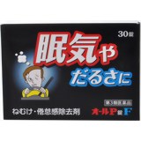 オールP錠F 30錠[眠気ざまし]【第3類医薬品】【あす楽対応】オールP錠F 30錠/眠気ざまし/錠剤/税込\1980以上送料無料