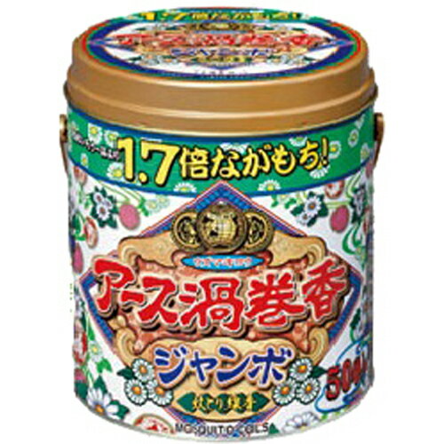 アース渦巻香 ジャンボ 50巻入[アース製薬 アース渦巻 蚊取り線香 虫除け 虫よけ 殺虫…...:kenkocom:11048283