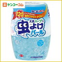 天然ハーブの虫よけパール 120日用 アクアソープ