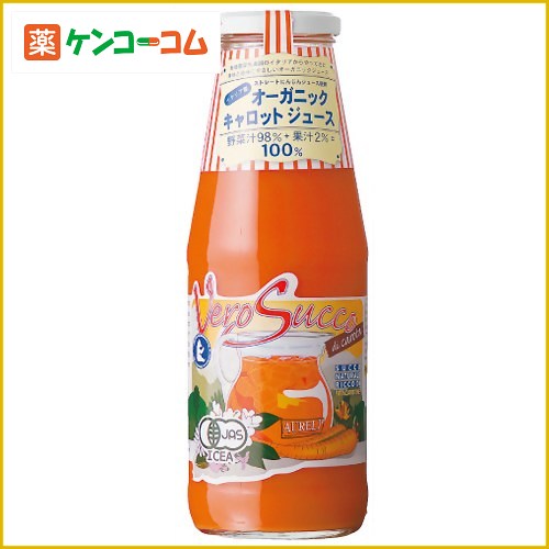 アウレーリ オーガニックキャロットジュース 720ml[アウレーリ にんじんジュース(キャロットジュース) ケンコーコム]【あす楽対応】アウレーリ オーガニックキャロットジュース 720ml/アウレーリ/にんじんジュース(キャロットジュース)/税込\1980以上送料無料