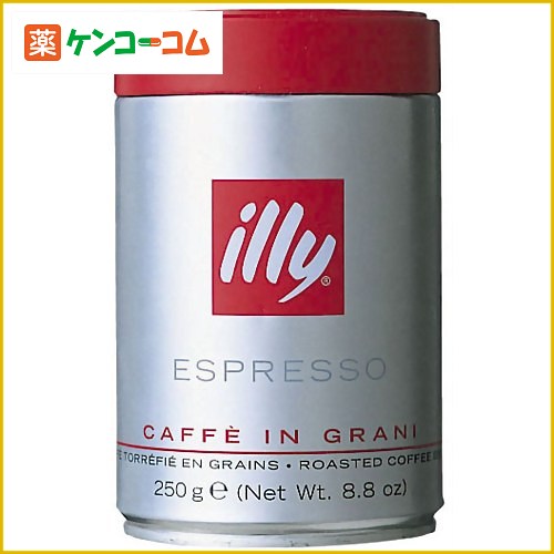 イリー エスプレッソ豆(ノーマルロースト) 250g[illy(イリー) ケンコーコム]