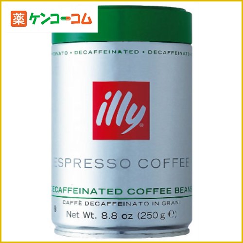 イリー エスプレッソ豆(デカフェ) 250g[illy(イリー) ケンコーコム]