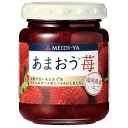 明治屋 福岡県産あまおう苺ジャム 155g[明治屋 イチゴジャム いちごジャム ケンコーコム]明治屋 福岡県産あまおう苺ジャム 155g/明治屋/イチゴジャム/税込\1980以上送料無料