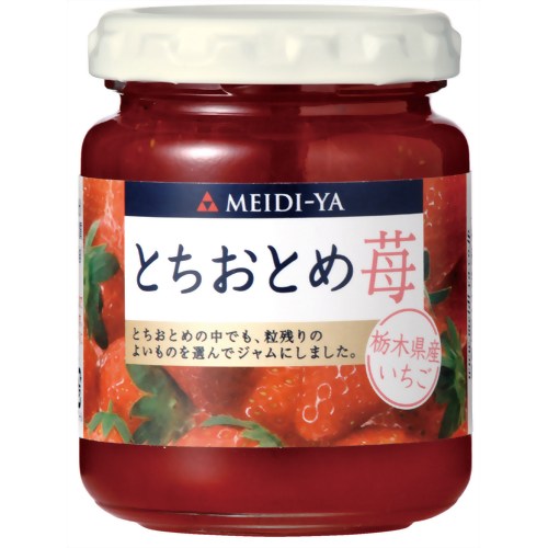 明治屋 栃木県産とちおとめ苺ジャム 155g[明治屋 イチゴジャム いちごジャム ケンコーコム]明治屋 栃木県産とちおとめ苺ジャム 155g/明治屋/イチゴジャム★特価★税込\1980以上送料無料