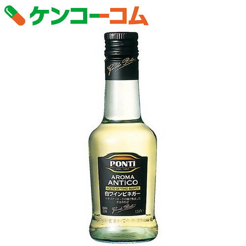 ポンティ 白ワインビネガー 250ml[ポンティ ワインビネガー]...:kenkocom:11050663