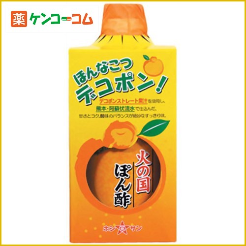 ホシサン 火の国ぽん酢 300ml[ホシサン ポン酢（ぽん酢） ケンコーコム]