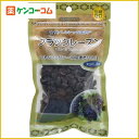 ドライ ブラックレーズン 120g[レーズン(干しぶどう) ケンコーコム]