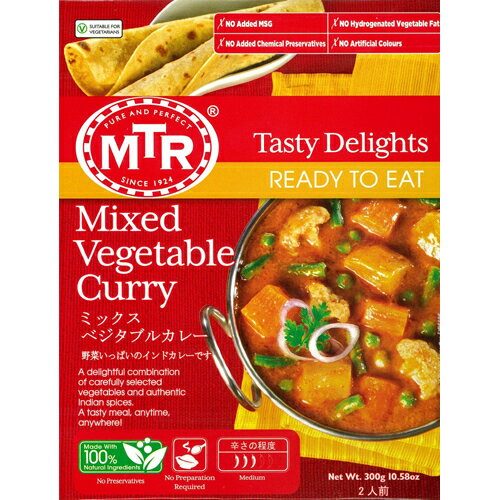 MTR ミックスベジタブルカレー(野菜のカレー) 300g[MTR社 カレー(レトルト) ケンコーコム]MTR ミックスベジタブルカレー(野菜のカレー) 300g/MTR社/カレー(レトルト)/税込\1980以上送料無料