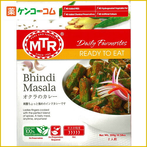 MTR ビンディマサラ(オクラのカレー) 300g