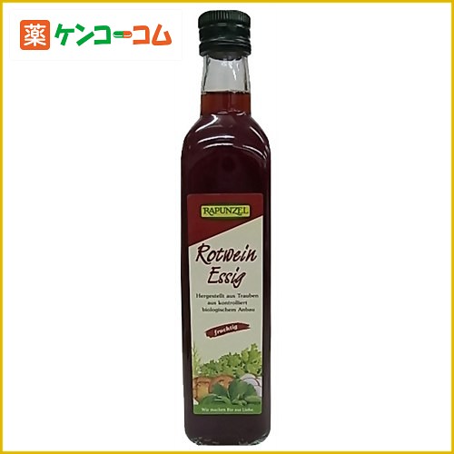 ラプンツェル 赤ワインビネガー 500ml