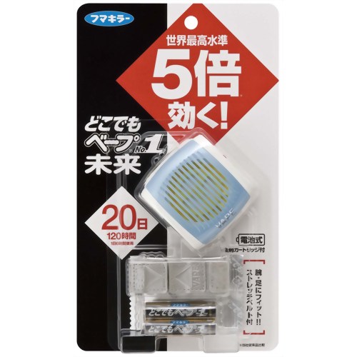 どこでもベープNo.1 未来セット メタリックブルー[どこでもベープ 電子蚊取り器(電池式) 殺虫剤 虫除け 虫よけ ケンコーコム]