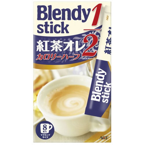 ブレンディ スティック 紅茶オレ カロリーハーフ 7.5g×8本[ブレンディ 紅茶 ケンコーコム]