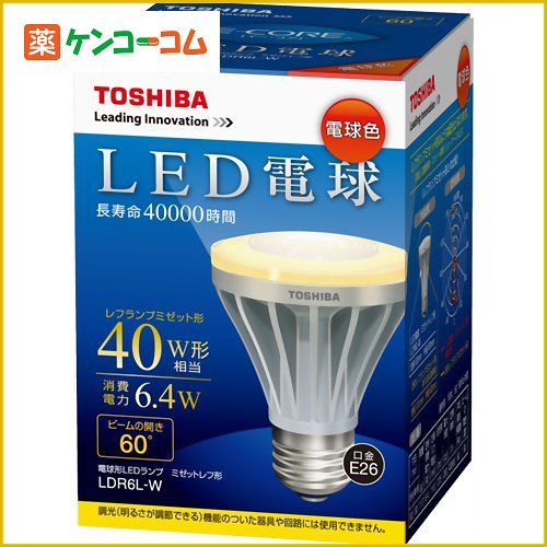 東芝 LED電球 E-CORE(イー・コア) 電球色相当 E26口金 ミゼットレフ形 全光束275lm LDR6L-W[E-CORE(イー・コア) ケンコーコム]