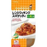 キチントさん レンジクッキング スパゲッティ[レンジ調理道具]