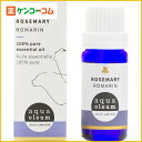 アクアオレウム ローズマリー 精油 10ml[アクアオレウム ローズマリー ケンコーコム]