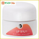 マルティナ リップバルサム 15ml