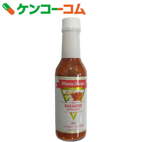 マリーシャープス ハバネロソース HOT(中辛) 148ml[マリーシャープス ハバネロ(…...:kenkocom:11052245