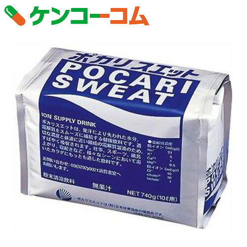 ポカリスエット 粉末 10L用 740g[ケンコーコム 大塚製薬 スポーツドリンク(飲料) 熱中症対...:kenkocom:11051269