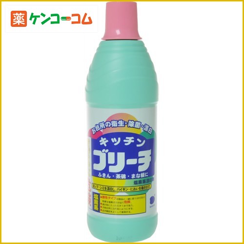 キッチンブリーチ 600ml[漂白剤 キッチン用品 台所用品 ケンコーコム]