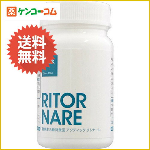 アソティック リトナーレ 90カプセル[アソティック 大豆レシチン ケンコーコム]アソティック リトナーレ 90カプセル/アソティック/大豆レシチン/送料無料